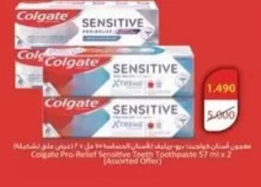 available at Al Masayel co-op  in Kuwait - Kuwait City