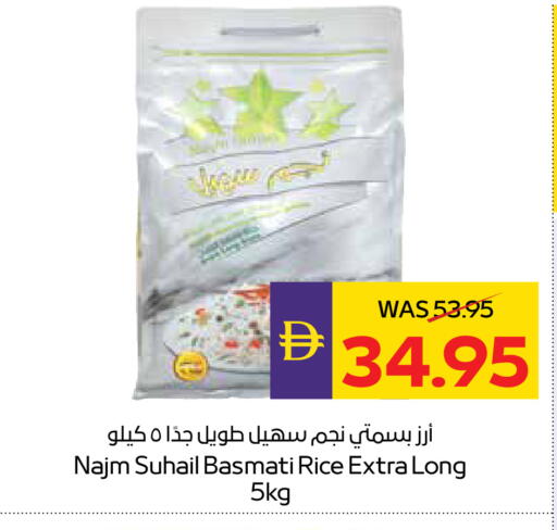 available at أدكووب in الإمارات العربية المتحدة , الامارات - رَأْس ٱلْخَيْمَة