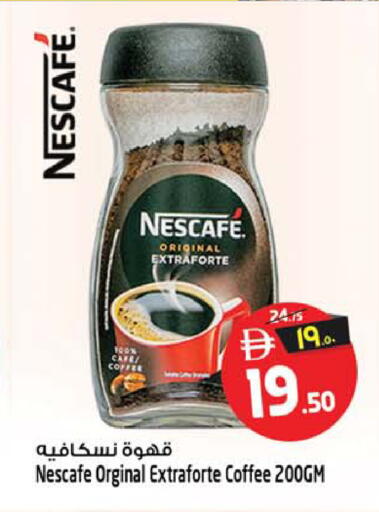 available at SAFARI HYPERMARKET  in UAE - Ras al Khaimah