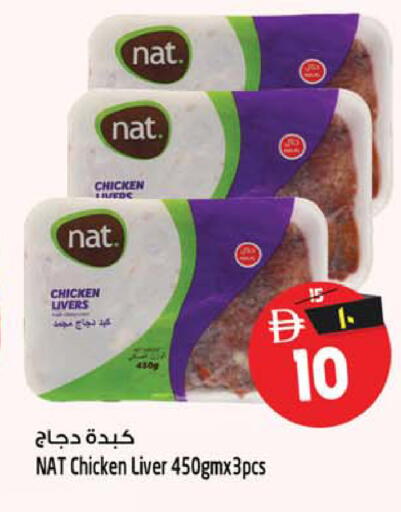 available at Safari Hypermarket in UAE - Sharjah / Ajman