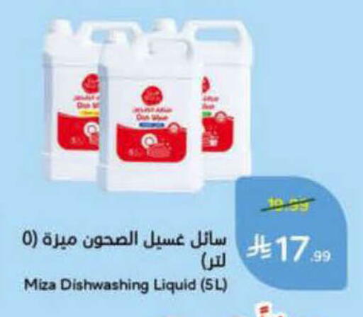 available at Hyper Panda in KSA, Saudi Arabia, Saudi - Al-Kharj