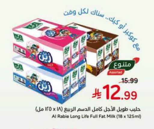 available at Hyper Panda in KSA, Saudi Arabia, Saudi - Al-Kharj
