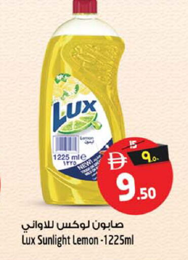 Lemon available at Safari Hypermarket in UAE - Sharjah / Ajman