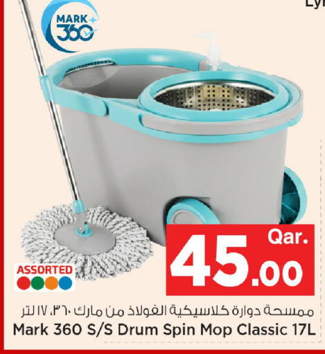 available at مارك & سيف in قطر - الوكرة