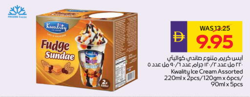 available at ADCOOP in UAE - Ras al Khaimah