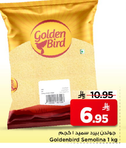 available at مارك & سيف in مملكة العربية السعودية, السعودية, سعودية - الرياض