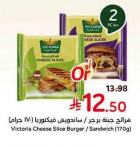 available at Hyper Panda in KSA, Saudi Arabia, Saudi - Khamis Mushait