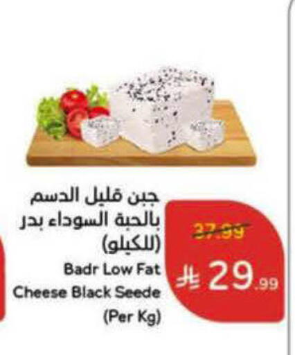 available at هايبر بنده in مملكة العربية السعودية, السعودية, سعودية - الخرج