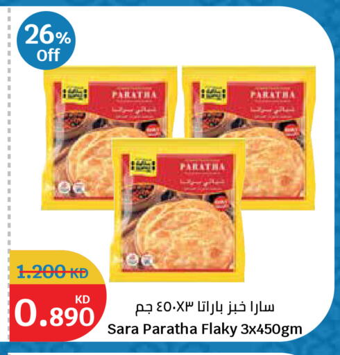 available at City Hypermarket in Kuwait - Kuwait City