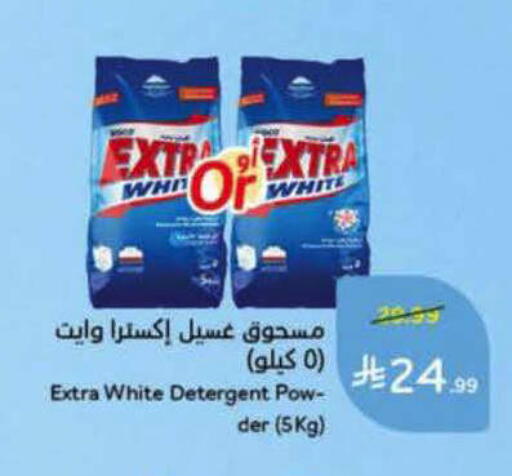 available at Hyper Panda in KSA, Saudi Arabia, Saudi - Al-Kharj