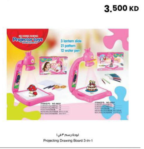 available at The Sultan Center in Kuwait - Kuwait City