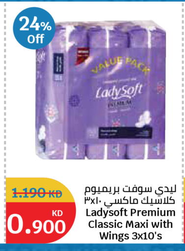 available at City Hypermarket in Kuwait - Kuwait City