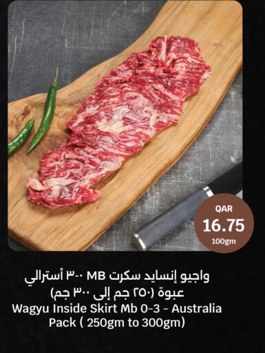 available at City Hypermarket in Qatar - Al Daayen
