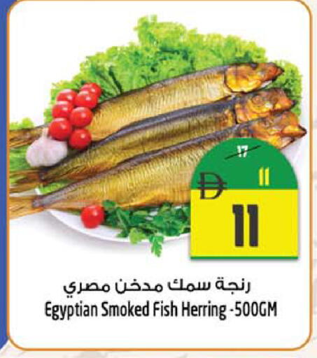 available at سفاري هايبرماركت in الإمارات العربية المتحدة , الامارات - الشارقة / عجمان