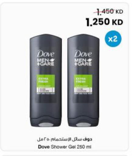 available at The Sultan Center in Kuwait - Kuwait City