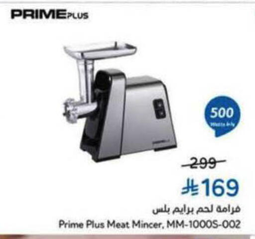 available at Hyper Panda in KSA, Saudi Arabia, Saudi - Al-Kharj