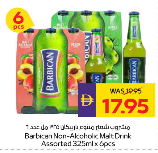 available at ADCOOP in UAE - Abu Dhabi