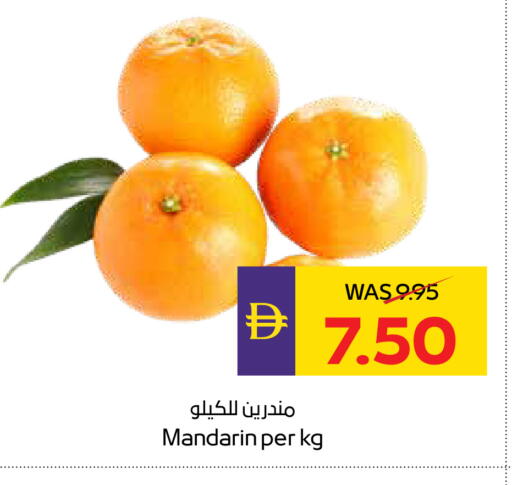 Mandarin available at ADCOOP in UAE - Abu Dhabi