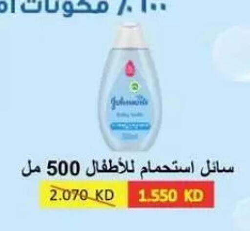available at Al Masayel co-op  in Kuwait - Kuwait City