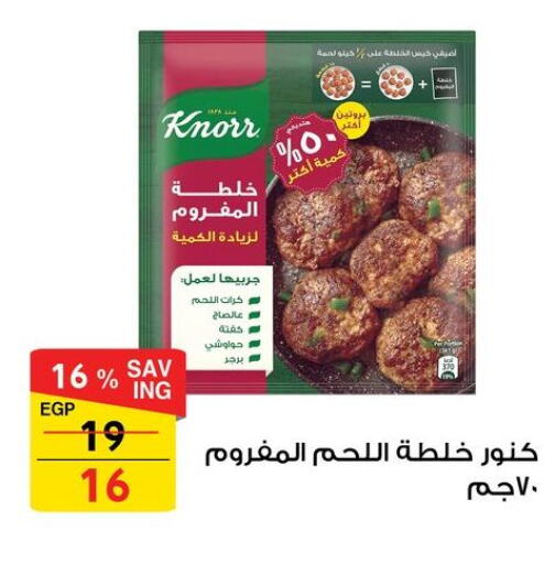 available at فتح الله in Egypt - القاهرة