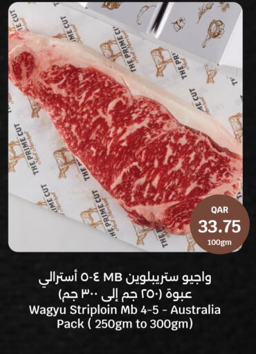 available at City Hypermarket in Qatar - Al Daayen