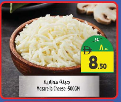 available at Safari Hypermarket in UAE - Sharjah / Ajman