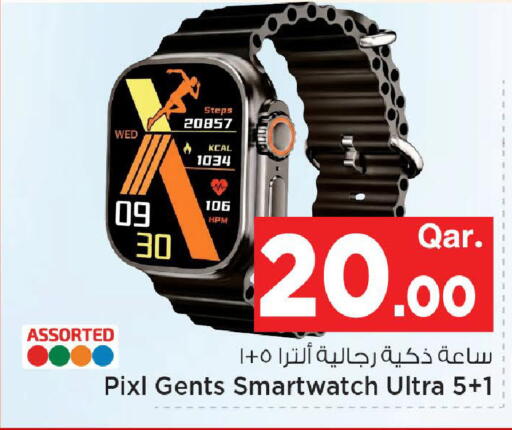 available at Mark & Save  in Qatar - Al-Shahaniya