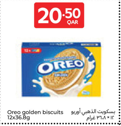 available at Carrefour in Qatar - Al Wakra