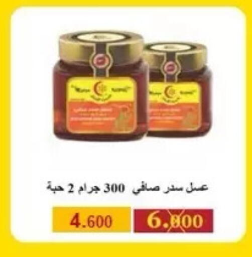 available at Al Masayel co-op  in Kuwait - Jahra Governorate