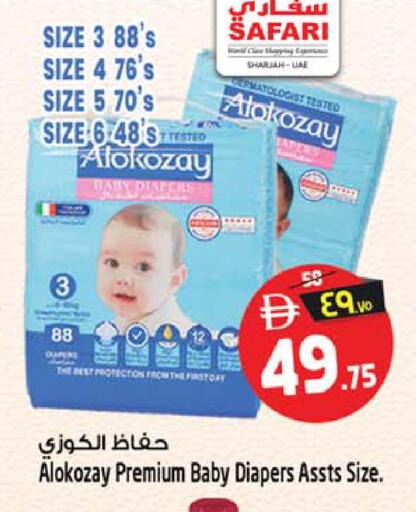 available at سفاري هايبرماركت in الإمارات العربية المتحدة , الامارات - الشارقة / عجمان