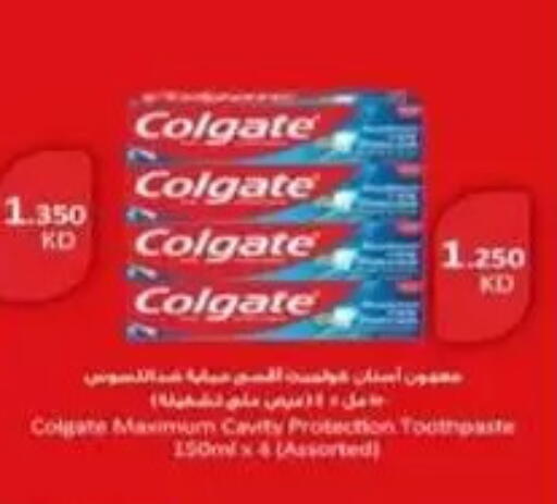 available at جمعية غرناطة التعاونية in الكويت - مدينة الكويت