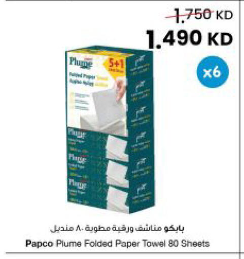 available at The Sultan Center in Kuwait - Kuwait City