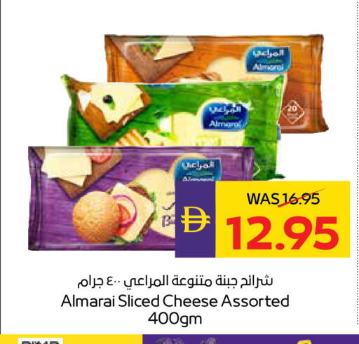 available at ADCOOP in UAE - Abu Dhabi