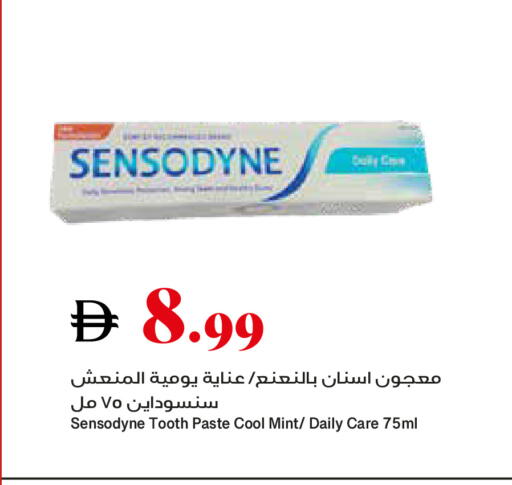 Mint available at تروليز سوبرماركت in الإمارات العربية المتحدة , الامارات - الشارقة / عجمان