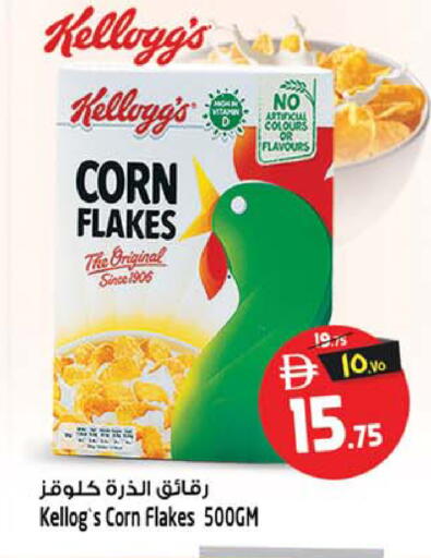 available at Safari Hypermarket in UAE - Sharjah / Ajman