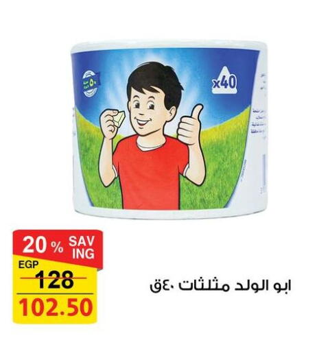 available at فتح الله in Egypt - القاهرة