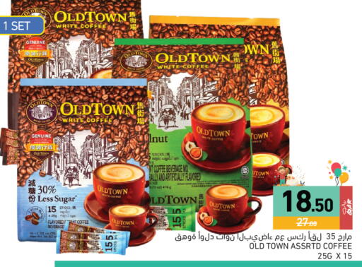 available at Aswaq Ramez in Qatar - Al Wakra
