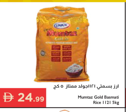 available at إسطنبول سوبرماركت in الإمارات العربية المتحدة , الامارات - أبو ظبي