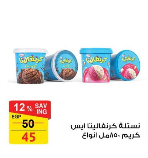 available at Fathalla Market  in Egypt - Cairo