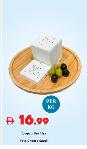 available at تروليز سوبرماركت in الإمارات العربية المتحدة , الامارات - الشارقة / عجمان