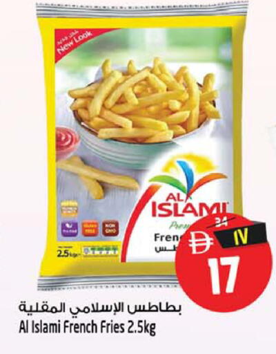 available at سفاري هايبر ماركت in الإمارات العربية المتحدة , الامارات - رَأْس ٱلْخَيْمَة