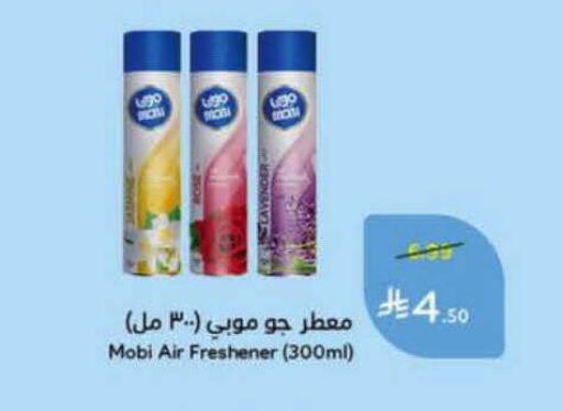 available at Hyper Panda in KSA, Saudi Arabia, Saudi - Al-Kharj