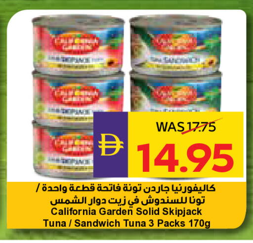 available at ADCOOP in UAE - Abu Dhabi
