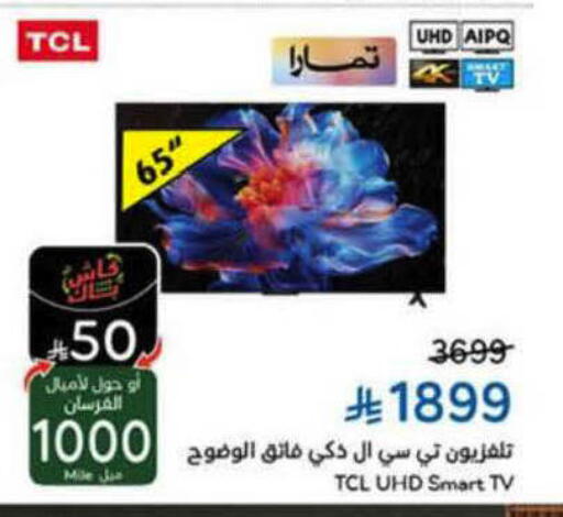 available at Hyper Panda in KSA, Saudi Arabia, Saudi - Al-Kharj