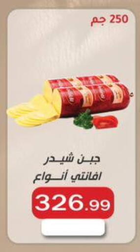 available at ABA market in Egypt - Cairo