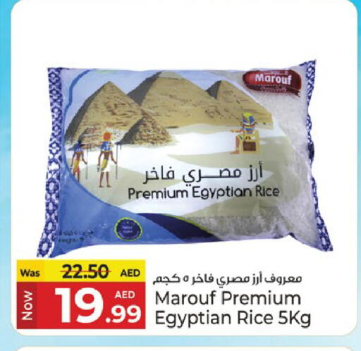 available at Kenz Hypermarket in UAE - Sharjah / Ajman