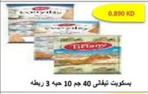 available at Al Masayel co-op  in Kuwait - Kuwait City