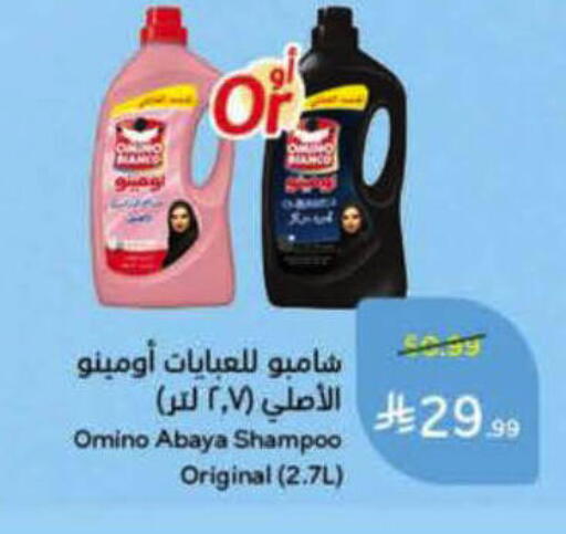 available at Hyper Panda in KSA, Saudi Arabia, Saudi - Al-Kharj