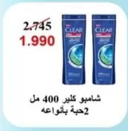 available at Al Masayel co-op  in Kuwait - Kuwait City