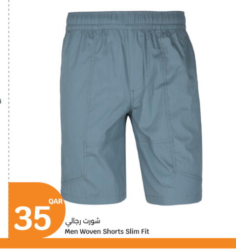 available at City Hypermarket in Qatar - Doha